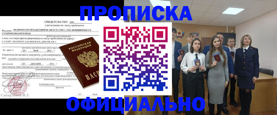 регистрация для школы в Чистополье